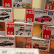 Illustration for article titled Enormous Die-Cast Collection - Box 5 - Tomyem/emem/em